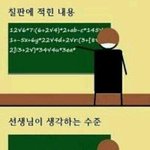 학생 공감