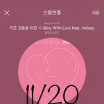 [방탄소년단] 낮누왔다 ㅠㅠㅠㅠㅠㅠㅠ