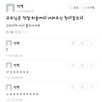 교수님은 정말