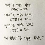 우리나라 수련회