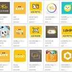 국민은행 어플 <b>갯수</b>