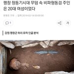 [드루와] 단군왕검 여자래