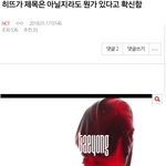 [NCT] 이거 내가쓴간데 지금보니까 바보같애