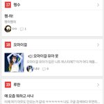 <b>루한</b> 뭔데ㅋㅋ;