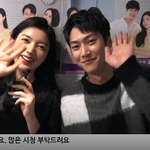[같이봐요] 채서진X나인우 <b>연남동</b> 패밀리 제작발표회