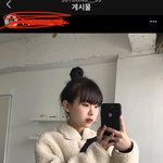 남자들 <b>이분</b> 같은 스타일 좋아함?