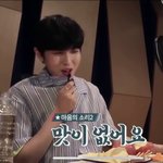 [김재환] 당근이 왜 맛이없어?