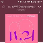 [방탄소년단] 암<b>아스</b> 오늘 마지막 날 툽 ㄱㄱ