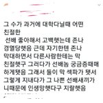 [<b>BL</b>] 이 비엘툰 먼지 아는사람ㅠ