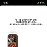ㄹㅇ 이런사람은 뭐하는 사람일까...