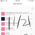 [방탄소년단] 이거 어떻게 할까?