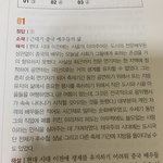 [드루와] 고1 올림포스 이거 <b>뭔</b><b>소리</b>냐 도와줘