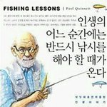 [댓글부탁해] <b>국밥충</b>의 신