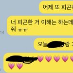 남자친구랑 4년 만났는데