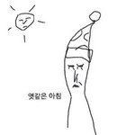 [댓글부탁해] <b>소름</b>끼칠만한 상황 뭐가 있을까