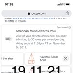 [<b>방탄소년단</b>] 하르시 왜이래 ??????