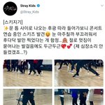 [스키즈] 스키<b>지키</b> 주접력&amp;순발력 ㅋㅋㅋㅋ