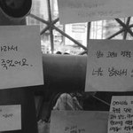 [19] <b>처참</b>한 한국의 여성인권