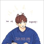 [강다니엘] 톢끼 <b>대신</b> 멈무