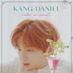 [강다니엘] 다니티가 챙겨야할 스케줄