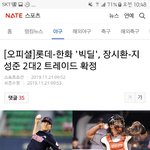 [내채널임] 한화 롯데 트레이드