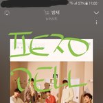 [뉴이스트] 확신의 개그캐 항미년❤