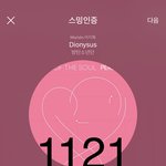 [방탄소년단] 4브<b>스도</b> 팩폭 쩌네 ㅋㅋㅋㅋ