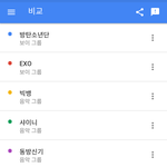 [댓글부탁해] 2000년대 이후 한국 <b>보이그룹</b> TOP5