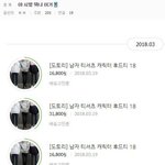[모두드루와] 신박한 <b>배송</b> 후기