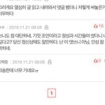 추추가ㅠㅠ)시댁 <b>반찬</b>강요에 끝없는 싸움