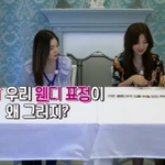 배<b>주현</b> 멤버들 자존감 지킴이야ㅜㅜ