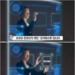 [드루와] <b>오프라</b> 윈프리가 했던 테스트