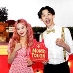 [모두드루와] 맘스터치 광고 찍은 <b>주이</b>