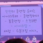 황민현 스킨케어 루틴ㅋㅋㅋㅋㅋㅋㅋㅋㅋㅋㅋ