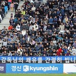 췌장암4기 유상철 각계 응원물결 이어져