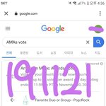 [방탄소년단] A마스 마지막 인증  5시마감+슙슙  고생했어:)