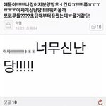 중2때 <b>소설가</b> 준비하는 거 늦은 편이야?
