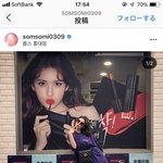 <b>소미</b> 이거 바지 널디 맞아?