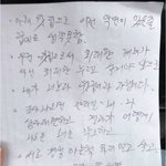 [댓글부탁해] 층간소음 <b>항의</b>했더니..