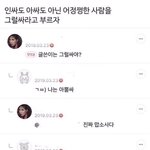 <b>어이</b>업슴ㅋㅋㅋ