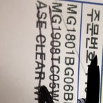택배 왔는데 하나가 안 왔는데 이게 뭐임?