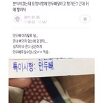 <b>분식</b> 시켰는데
