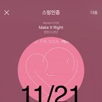 [<b>방탄소년단</b>] 애들 출국!!! 헤어!!! 아앜!!!!!