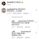 [모두드루와] 하하 인별댓 ㅋㅋㅋ