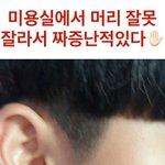 [모두드루와] <b>짜증</b>나