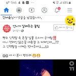 <b>펭수</b> 얼굴 봄??