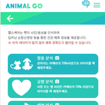 [이거꼭봐요] 신기하고 도움되는 앱 추천해요 ㅋㅋ