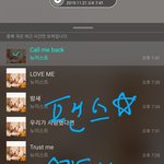 [뉴이스트] <b>팬스</b>별 ~20:15