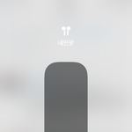 [드루와] 너넨 <b>음악들</b>을때 소리 어느정도로 해?