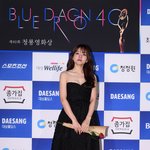 [모두드루와] <b>청룡</b>영화제 고아성